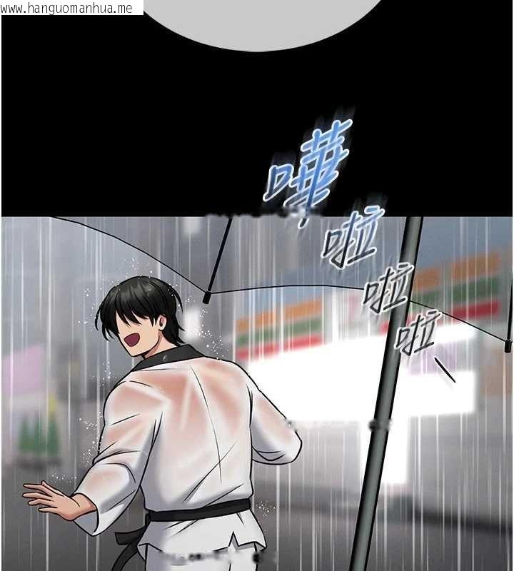 韩国漫画馆长是大野狼韩漫_馆长是大野狼-第13话-想要被摸，就让我兴奋起来在线免费阅读-韩国漫画-第39张图片