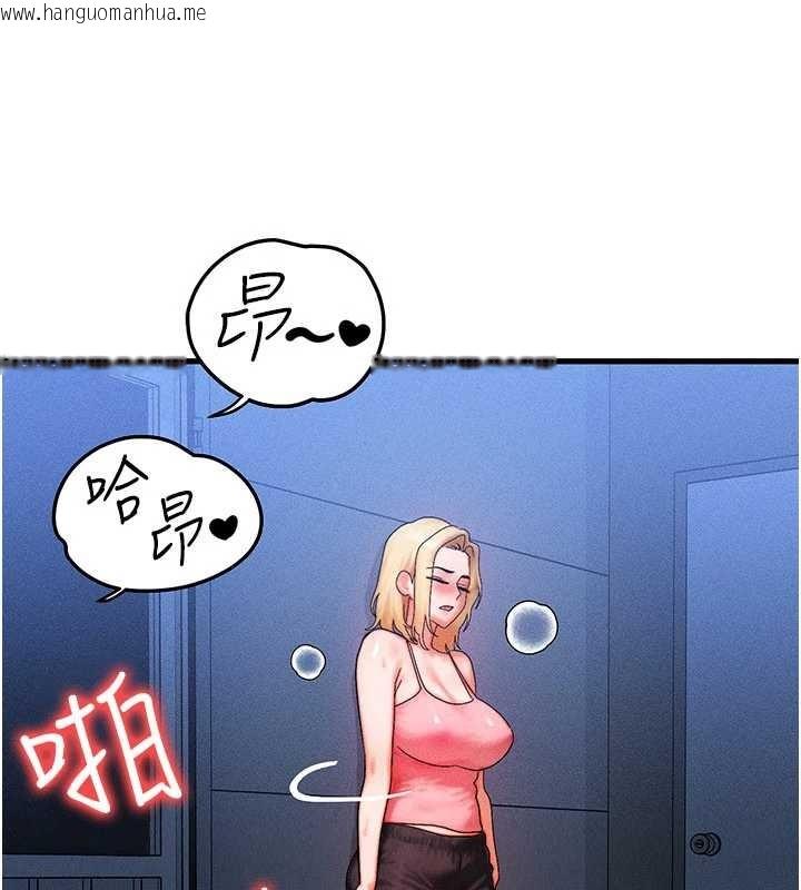 韩国漫画等价交换人生韩漫_等价交换人生-第56话-你也要对我负责…在线免费阅读-韩国漫画-第33张图片