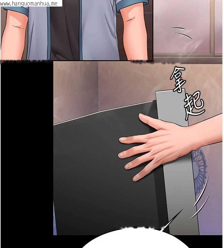 韩国漫画守护妳韩漫_守护妳-第26话-我现在想和你做爱在线免费阅读-韩国漫画-第71张图片