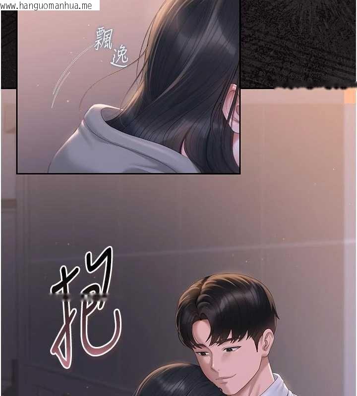 韩国漫画猎艳管理员韩漫_猎艳管理员-第35话-原来我这么变态吗?在线免费阅读-韩国漫画-第155张图片