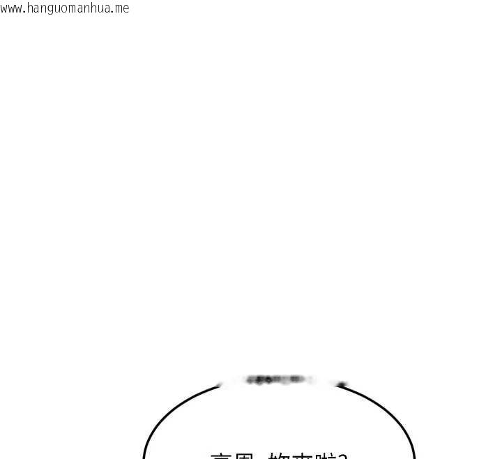 韩国漫画堕落物语2韩漫_堕落物语2-第53话-再次相聚的叛逆群组在线免费阅读-韩国漫画-第34张图片