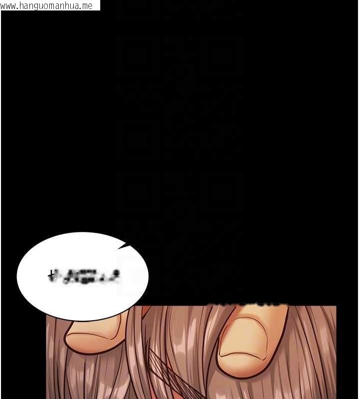 韩国漫画女友不能说的事韩漫_女友不能说的事-第4话-妳是我的玩具在线免费阅读-韩国漫画-第123张图片