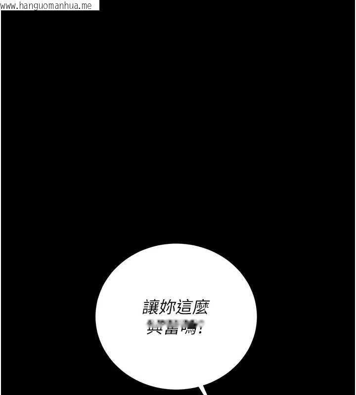 韩国漫画猎艳管理员韩漫_猎艳管理员-第35话-原来我这么变态吗?在线免费阅读-韩国漫画-第201张图片