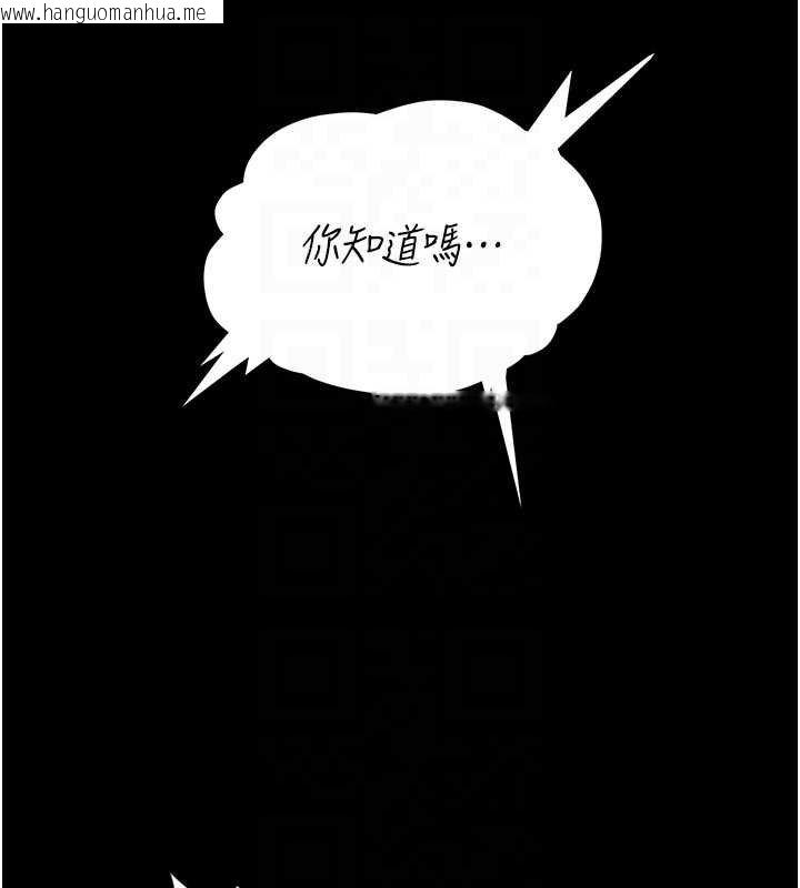 韩国漫画馆长是大野狼韩漫_馆长是大野狼-第13话-想要被摸，就让我兴奋起来在线免费阅读-韩国漫画-第126张图片