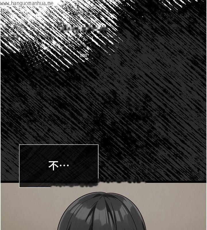 韩国漫画女友不能说的事韩漫_女友不能说的事-第2话-潘朵拉的盒子在线免费阅读-韩国漫画-第176张图片