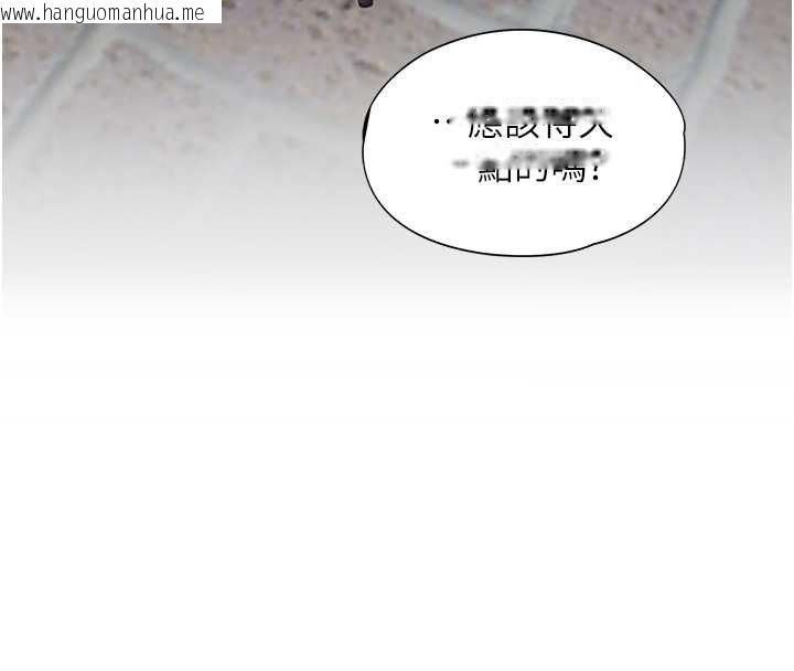 韩国漫画女友不能说的事韩漫_女友不能说的事-第7话-她就是赵予秀…?在线免费阅读-韩国漫画-第109张图片