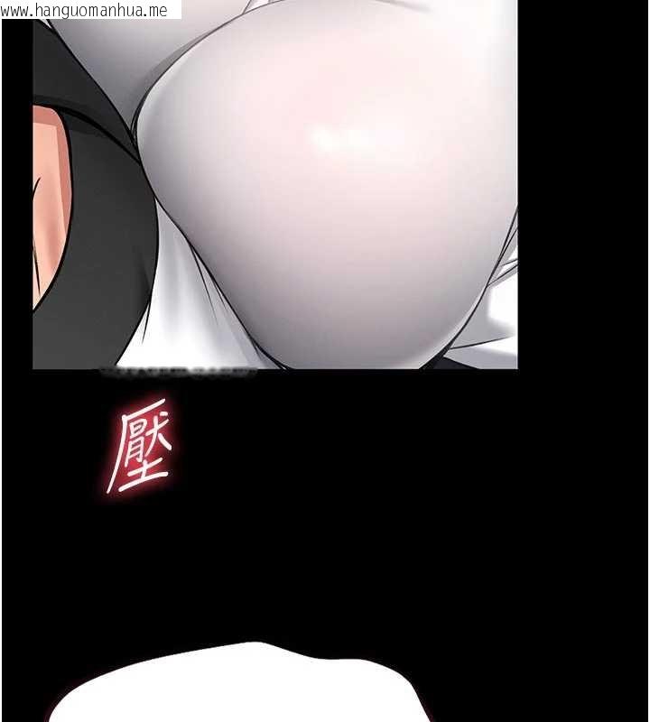 韩国漫画馆长是大野狼韩漫_馆长是大野狼-第13话-想要被摸，就让我兴奋起来在线免费阅读-韩国漫画-第208张图片