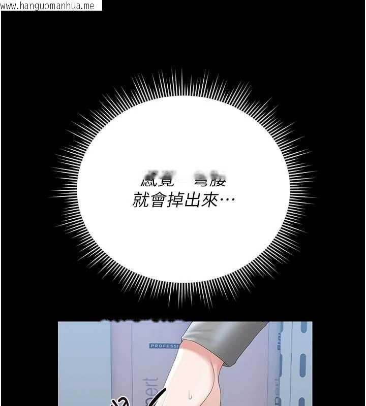 韩国漫画猎艳管理员韩漫_猎艳管理员-第35话-原来我这么变态吗?在线免费阅读-韩国漫画-第46张图片