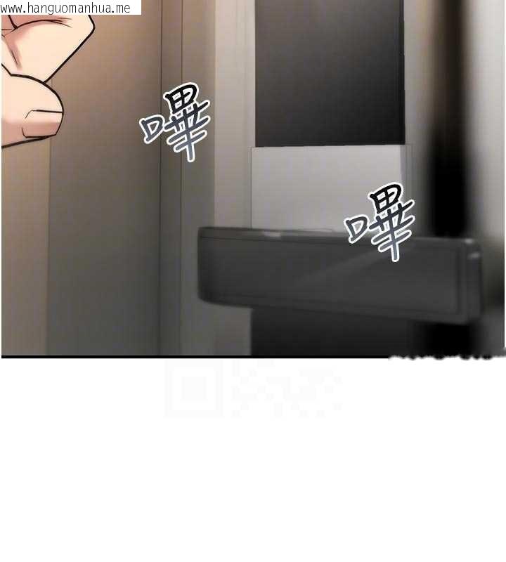 韩国漫画诅咒性转物语韩漫_诅咒性转物语-第22话-目睹女友变成淫荡母狗在线免费阅读-韩国漫画-第97张图片