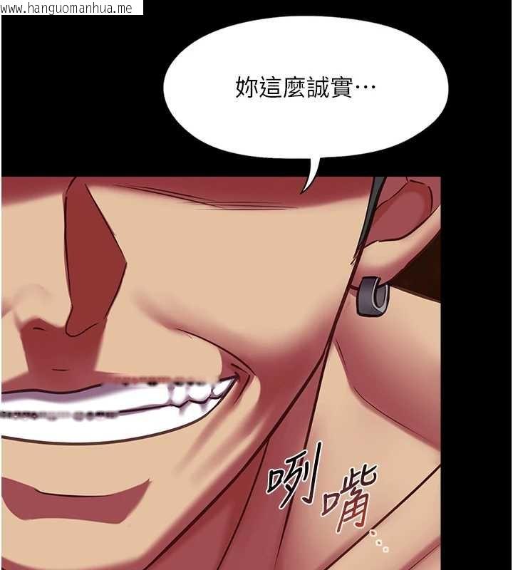 韩国漫画女友不能说的事韩漫_女友不能说的事-第6话-调教成功在线免费阅读-韩国漫画-第169张图片