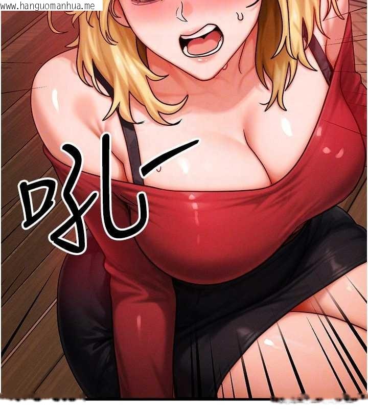 韩国漫画等价交换人生韩漫_等价交换人生-第56话-你也要对我负责…在线免费阅读-韩国漫画-第88张图片