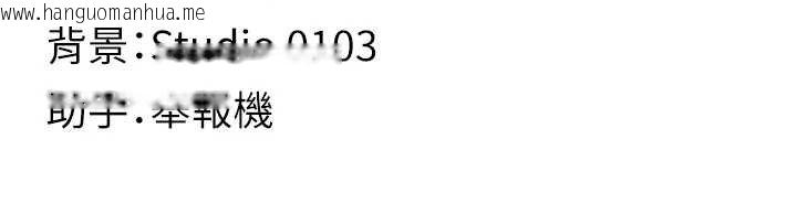 韩国漫画女友不能说的事韩漫_女友不能说的事-第6话-调教成功在线免费阅读-韩国漫画-第191张图片