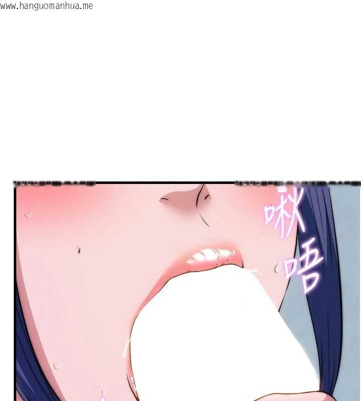 韩国漫画民宿精营中韩漫_民宿精营中-第54话-让瀞媚爽歪歪~在线免费阅读-韩国漫画-第57张图片