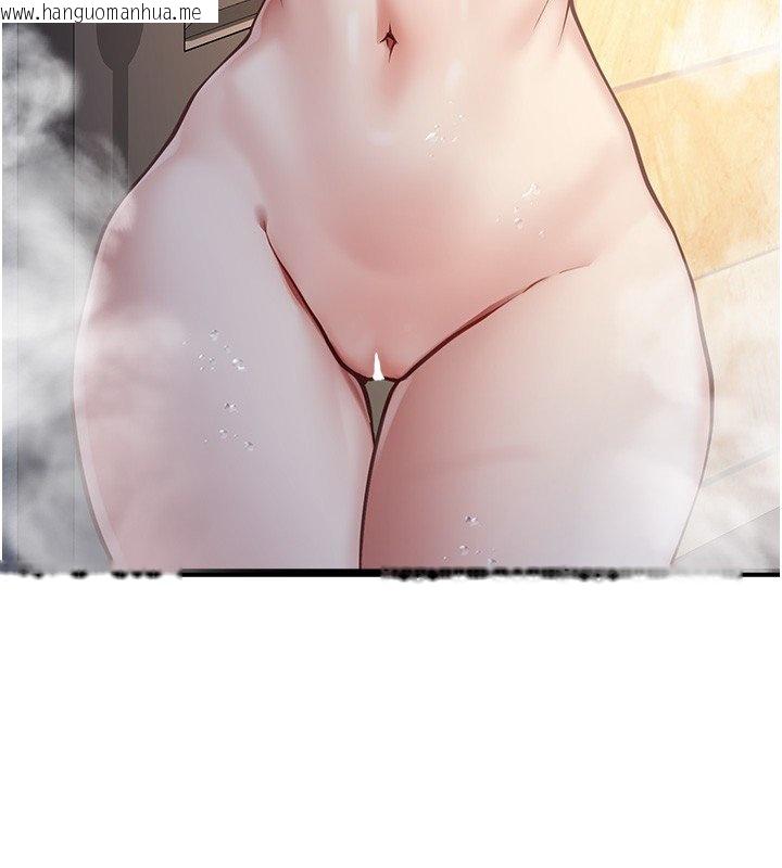 韩国漫画女友不能说的事韩漫_女友不能说的事-第2话-潘朵拉的盒子在线免费阅读-韩国漫画-第93张图片