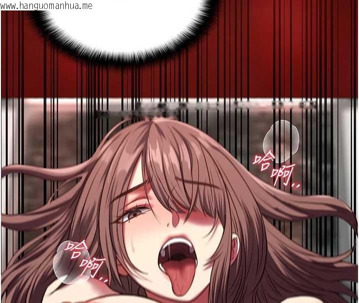 韩国漫画女友不能说的事韩漫_女友不能说的事-第6话-调教成功在线免费阅读-韩国漫画-第134张图片