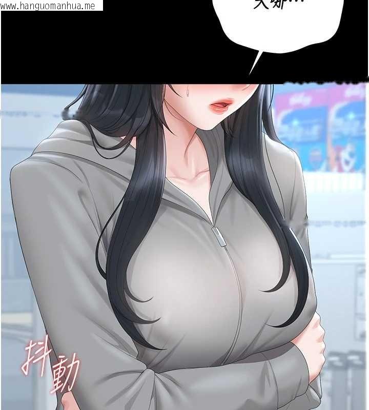 韩国漫画猎艳管理员韩漫_猎艳管理员-第35话-原来我这么变态吗?在线免费阅读-韩国漫画-第6张图片