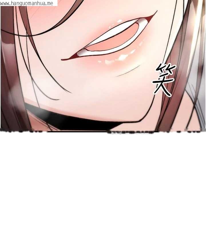 韩国漫画诅咒性转物语韩漫_诅咒性转物语-第22话-目睹女友变成淫荡母狗在线免费阅读-韩国漫画-第137张图片