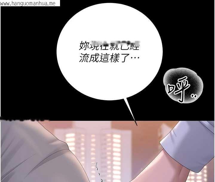 韩国漫画猎艳管理员韩漫_猎艳管理员-第35话-原来我这么变态吗?在线免费阅读-韩国漫画-第179张图片