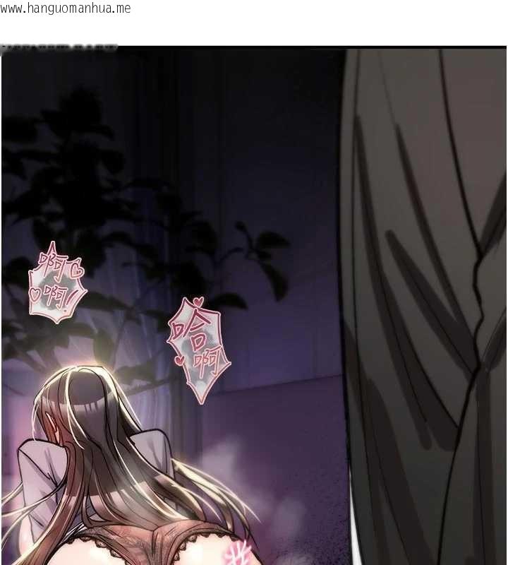 韩国漫画诅咒性转物语韩漫_诅咒性转物语-第22话-目睹女友变成淫荡母狗在线免费阅读-韩国漫画-第217张图片