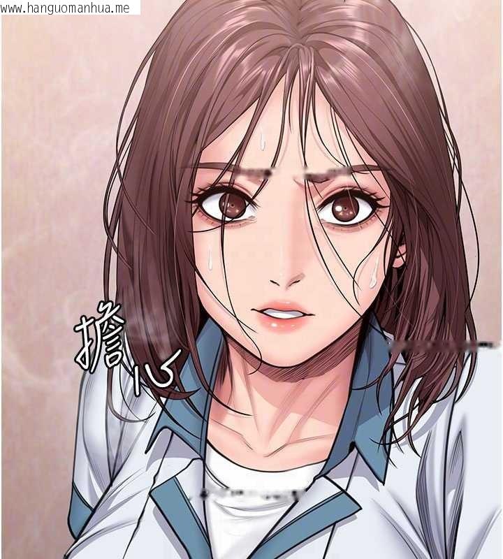 韩国漫画守护妳韩漫_守护妳-第26话-我现在想和你做爱在线免费阅读-韩国漫画-第21张图片