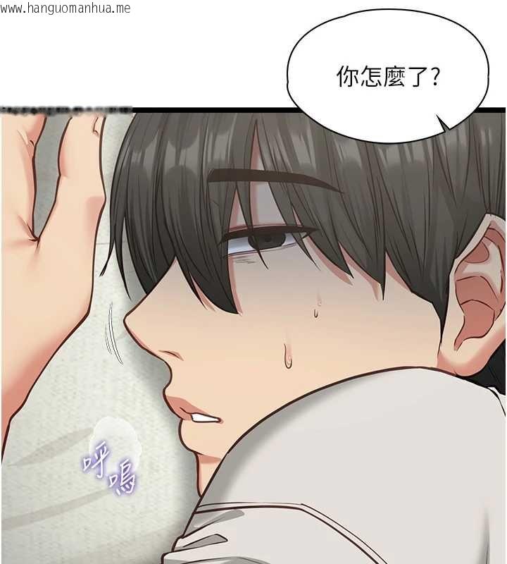 韩国漫画女友不能说的事韩漫_女友不能说的事-第7话-她就是赵予秀…?在线免费阅读-韩国漫画-第36张图片