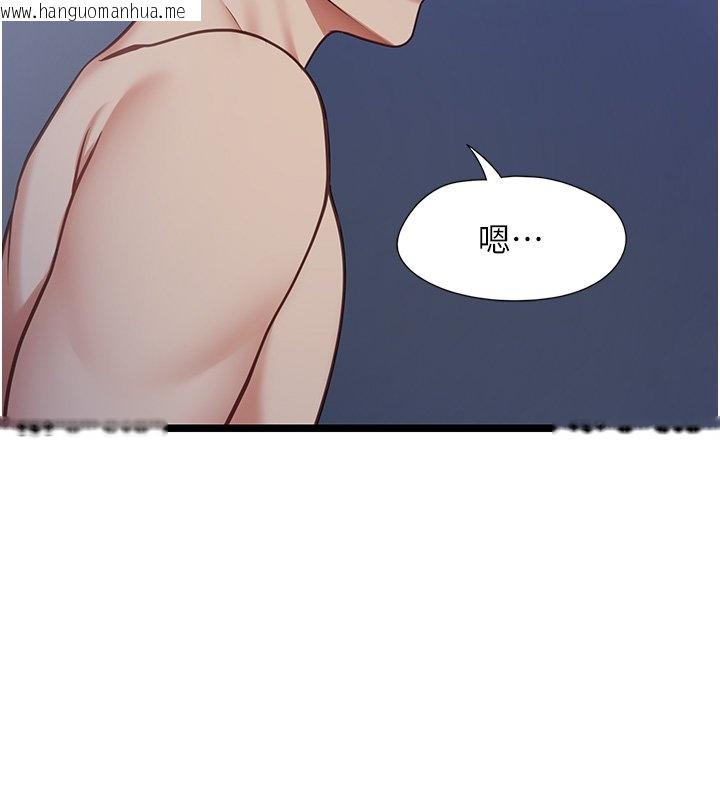 韩国漫画女友不能说的事韩漫_女友不能说的事-第2话-潘朵拉的盒子在线免费阅读-韩国漫画-第46张图片