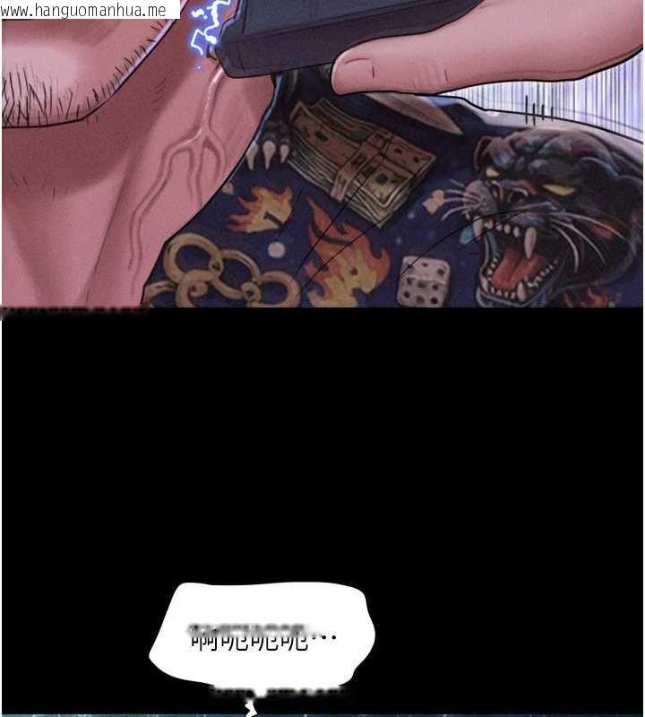 韩国漫画韶恩韩漫_韶恩-第92话-大哥女人的魔咒在线免费阅读-韩国漫画-第99张图片