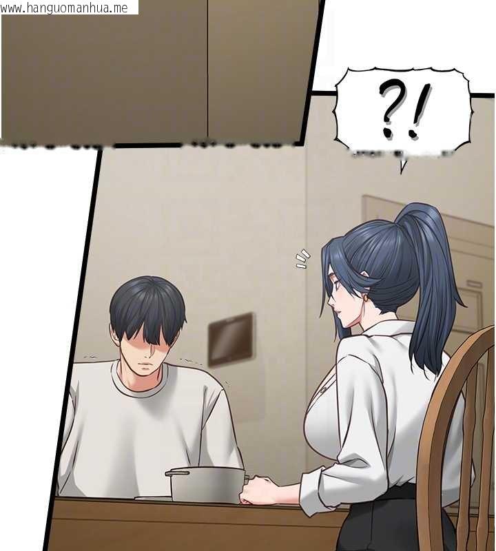 韩国漫画女友不能说的事韩漫_女友不能说的事-第7话-她就是赵予秀…?在线免费阅读-韩国漫画-第61张图片