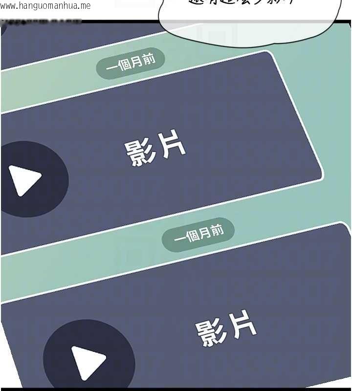 韩国漫画女友不能说的事韩漫_女友不能说的事-第6话-调教成功在线免费阅读-韩国漫画-第117张图片