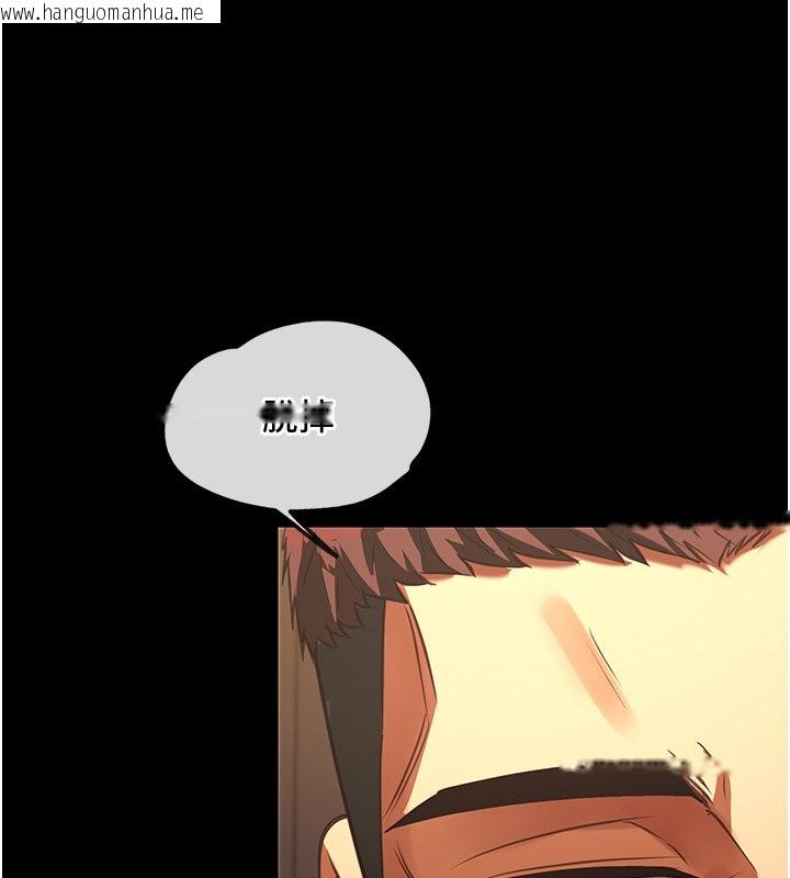 韩国漫画女友不能说的事韩漫_女友不能说的事-第3话-手机里的不雅影片在线免费阅读-韩国漫画-第115张图片