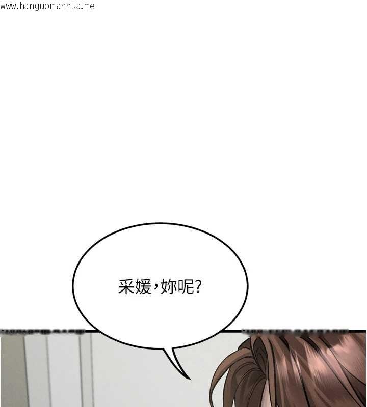 韩国漫画堕落物语2韩漫_堕落物语2-第53话-再次相聚的叛逆群组在线免费阅读-韩国漫画-第159张图片
