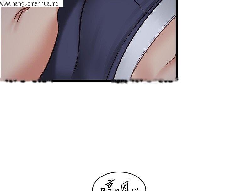 韩国漫画女友不能说的事韩漫_女友不能说的事-第2话-潘朵拉的盒子在线免费阅读-韩国漫画-第108张图片