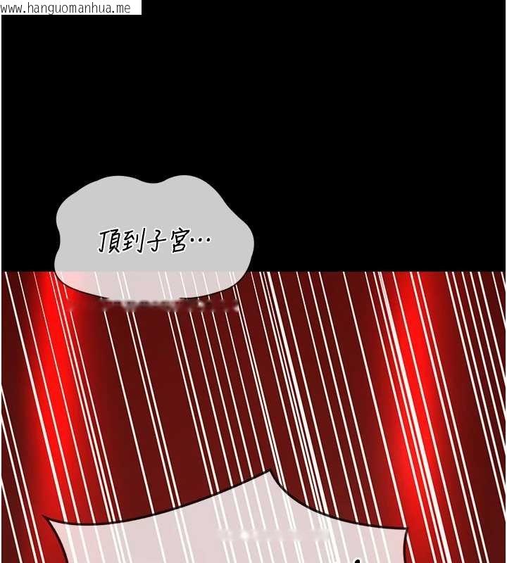 韩国漫画女友不能说的事韩漫_女友不能说的事-第6话-调教成功在线免费阅读-韩国漫画-第156张图片