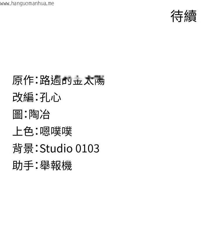 韩国漫画女友不能说的事韩漫_女友不能说的事-第5话-糖果和鞭子在线免费阅读-韩国漫画-第175张图片