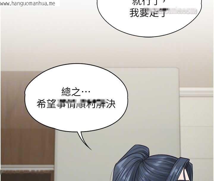 韩国漫画女友不能说的事韩漫_女友不能说的事-第7话-她就是赵予秀…?在线免费阅读-韩国漫画-第90张图片
