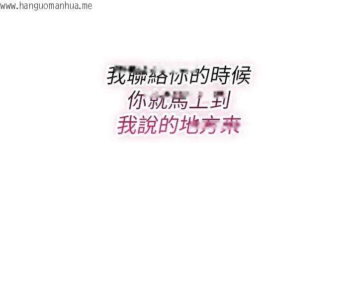 韩国漫画诅咒性转物语韩漫_诅咒性转物语-第22话-目睹女友变成淫荡母狗在线免费阅读-韩国漫画-第67张图片