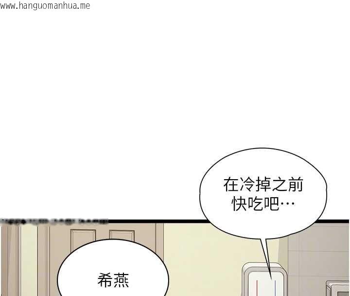 韩国漫画女友不能说的事韩漫_女友不能说的事-第7话-她就是赵予秀…?在线免费阅读-韩国漫画-第50张图片