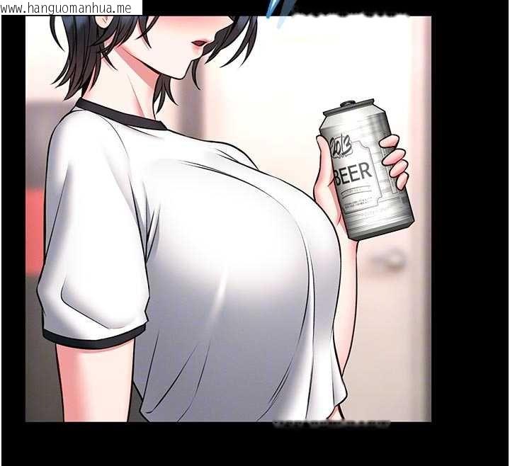 韩国漫画馆长是大野狼韩漫_馆长是大野狼-第13话-想要被摸，就让我兴奋起来在线免费阅读-韩国漫画-第84张图片