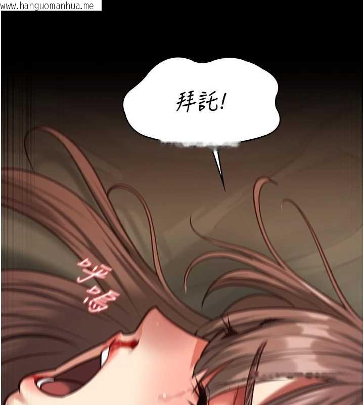韩国漫画女友不能说的事韩漫_女友不能说的事-第4话-妳是我的玩具在线免费阅读-韩国漫画-第134张图片