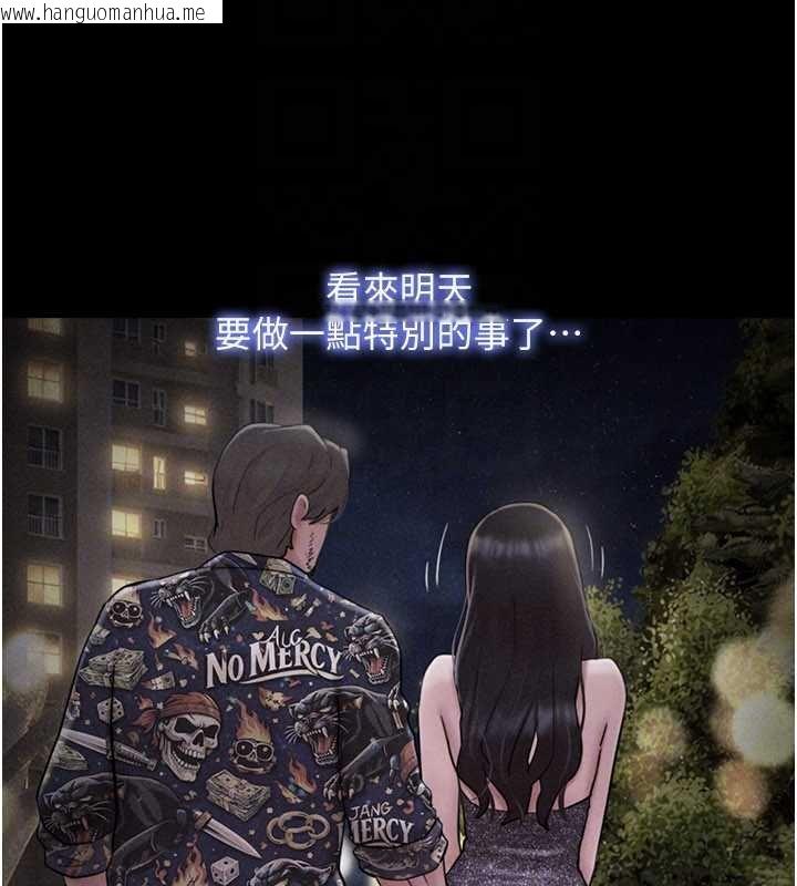 韩国漫画韶恩韩漫_韶恩-第92话-大哥女人的魔咒在线免费阅读-韩国漫画-第143张图片