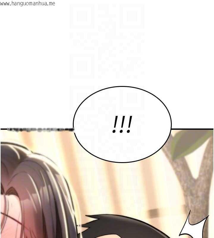 韩国漫画诅咒性转物语韩漫_诅咒性转物语-第22话-目睹女友变成淫荡母狗在线免费阅读-韩国漫画-第125张图片