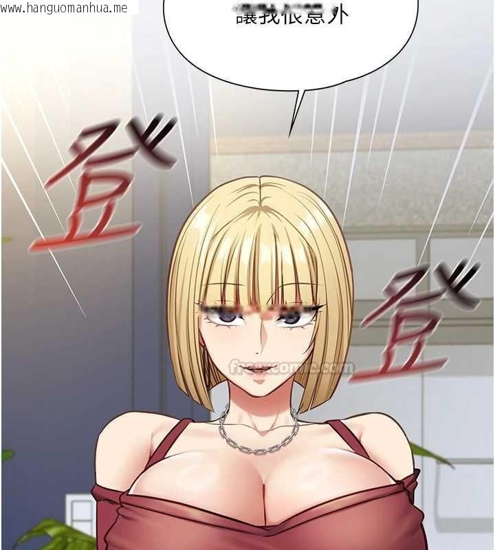 韩国漫画女友不能说的事韩漫_女友不能说的事-第7话-她就是赵予秀…?在线免费阅读-韩国漫画-第135张图片