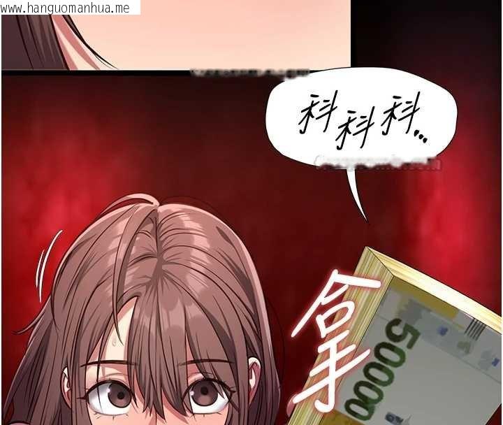 韩国漫画女友不能说的事韩漫_女友不能说的事-第5话-糖果和鞭子在线免费阅读-韩国漫画-第135张图片