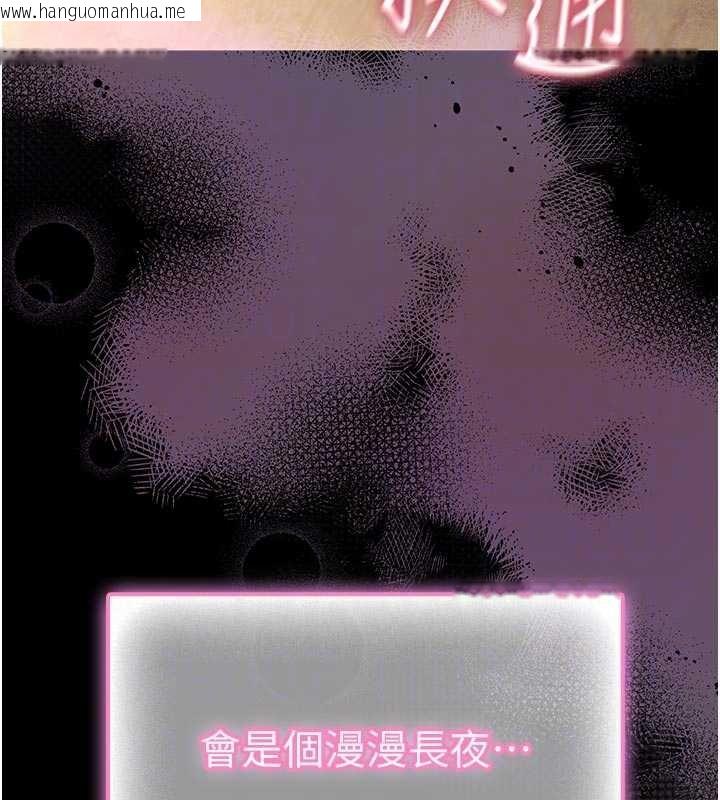 韩国漫画馆长是大野狼韩漫_馆长是大野狼-第13话-想要被摸，就让我兴奋起来在线免费阅读-韩国漫画-第21张图片