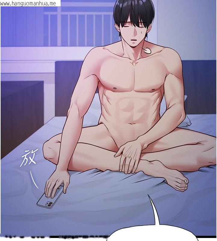 韩国漫画女友不能说的事韩漫_女友不能说的事-第2话-潘朵拉的盒子在线免费阅读-韩国漫画-第72张图片