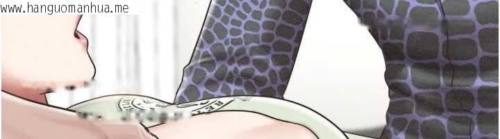 韩国漫画韶恩韩漫_韶恩-第92话-大哥女人的魔咒在线免费阅读-韩国漫画-第140张图片