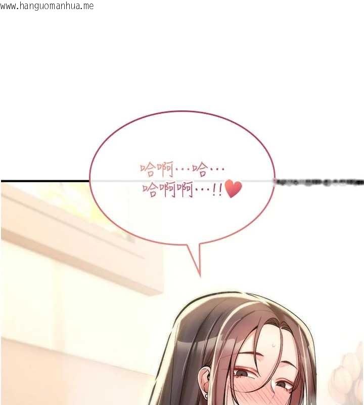 韩国漫画诅咒性转物语韩漫_诅咒性转物语-第22话-目睹女友变成淫荡母狗在线免费阅读-韩国漫画-第138张图片