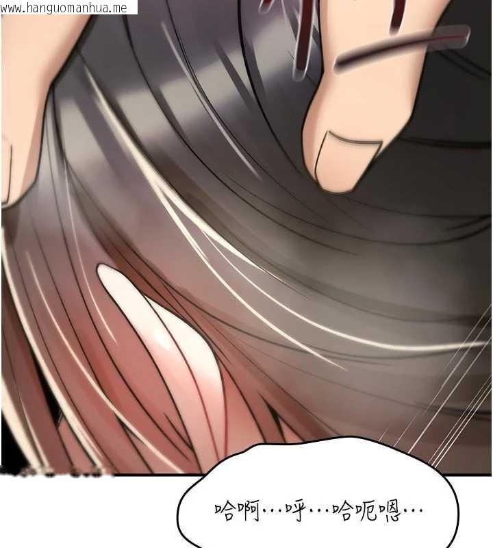 韩国漫画诅咒性转物语韩漫_诅咒性转物语-第22话-目睹女友变成淫荡母狗在线免费阅读-韩国漫画-第69张图片