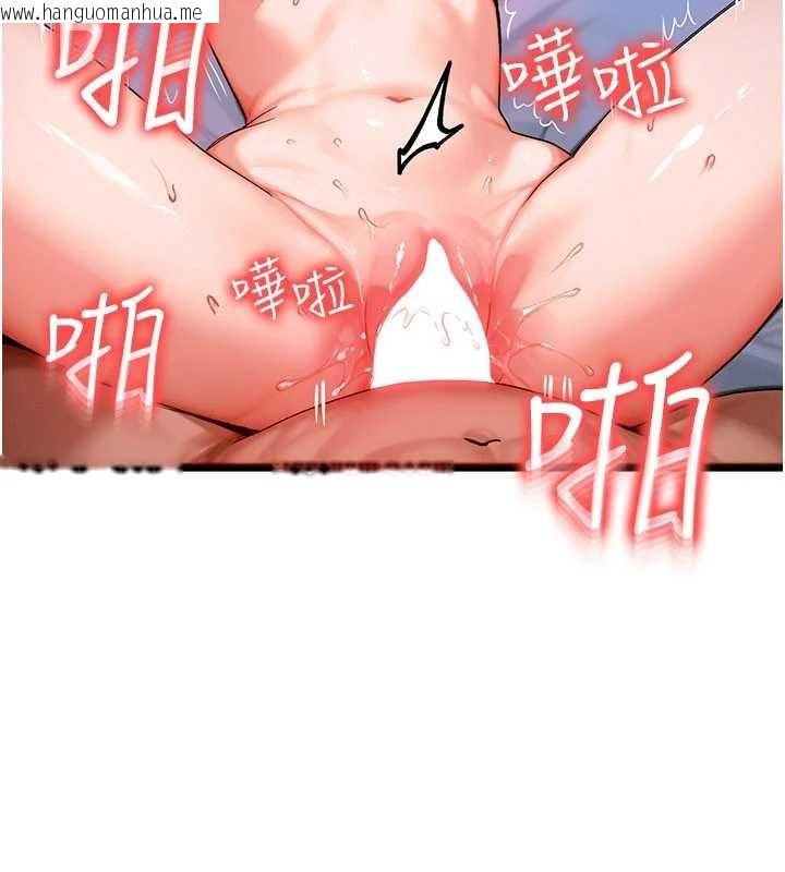 韩国漫画等价交换人生韩漫_等价交换人生-第56话-你也要对我负责…在线免费阅读-韩国漫画-第26张图片