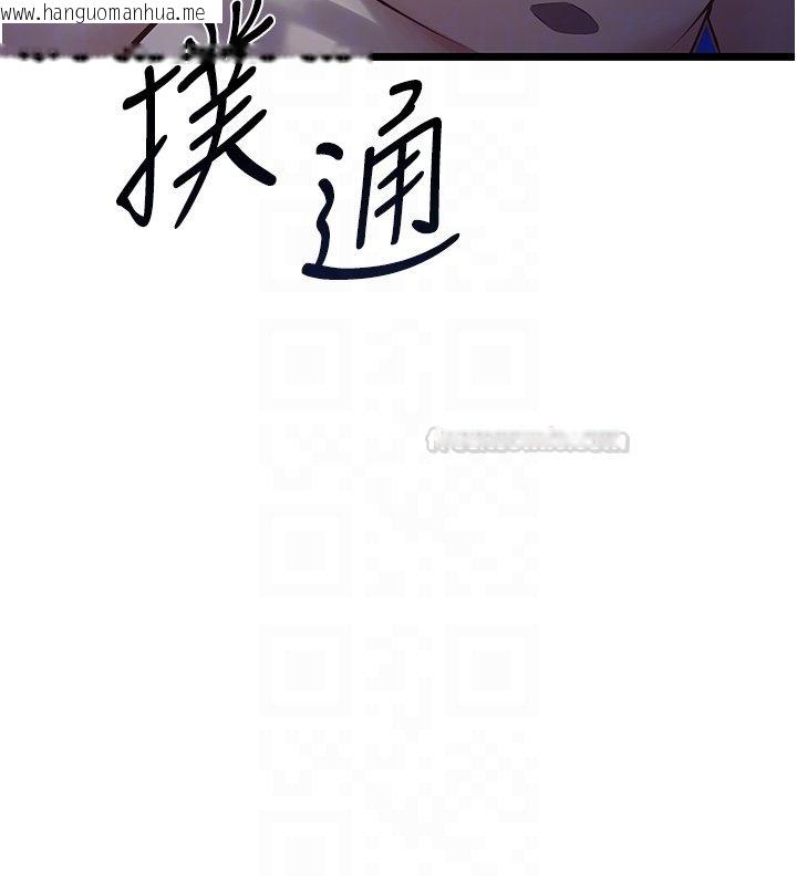 韩国漫画女友不能说的事韩漫_女友不能说的事-第2话-潘朵拉的盒子在线免费阅读-韩国漫画-第90张图片